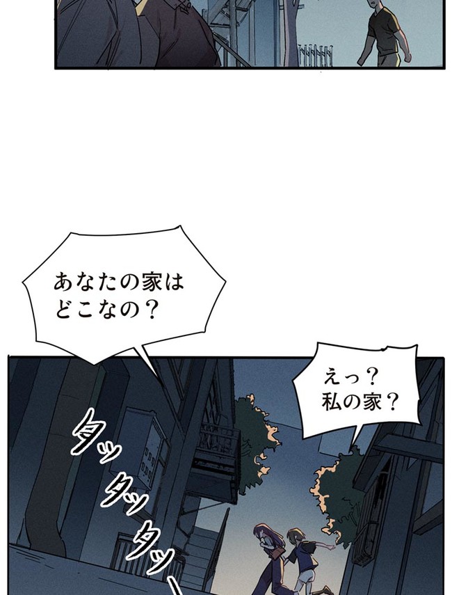 P61