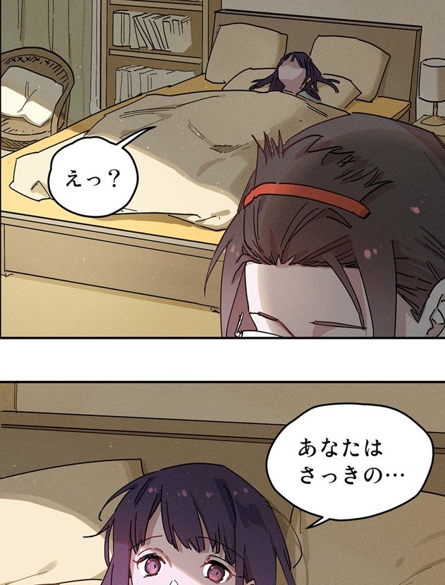 P77