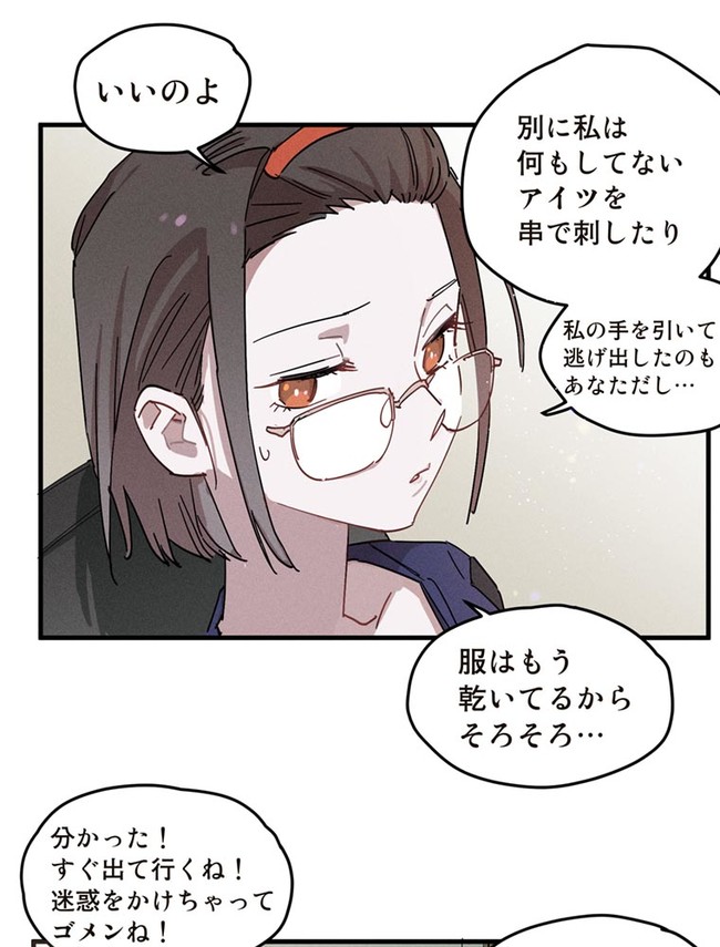 P83