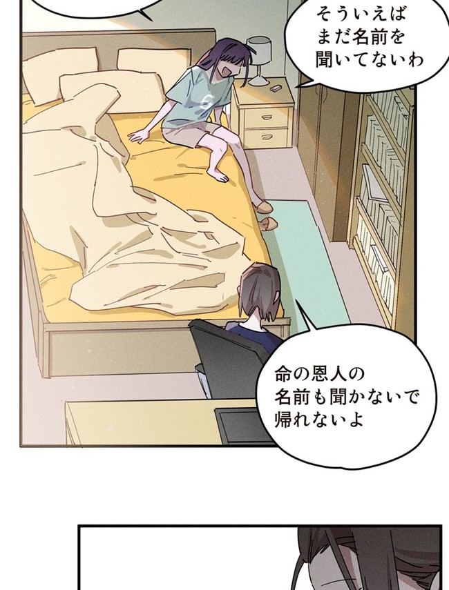 P84