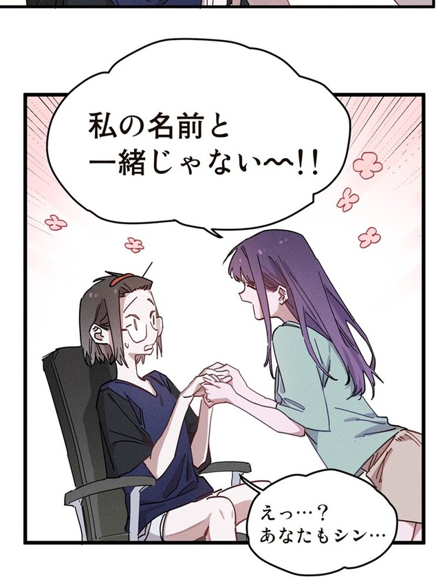 P88