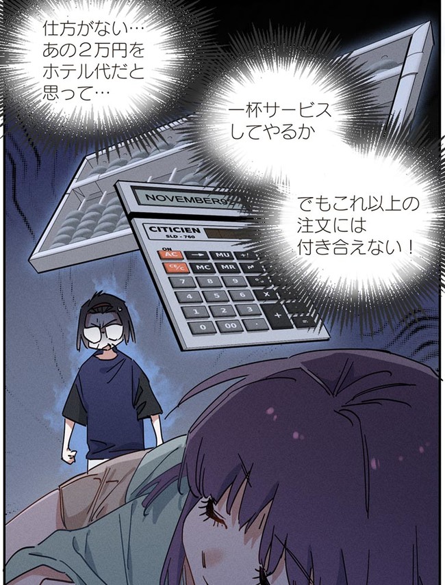 P98