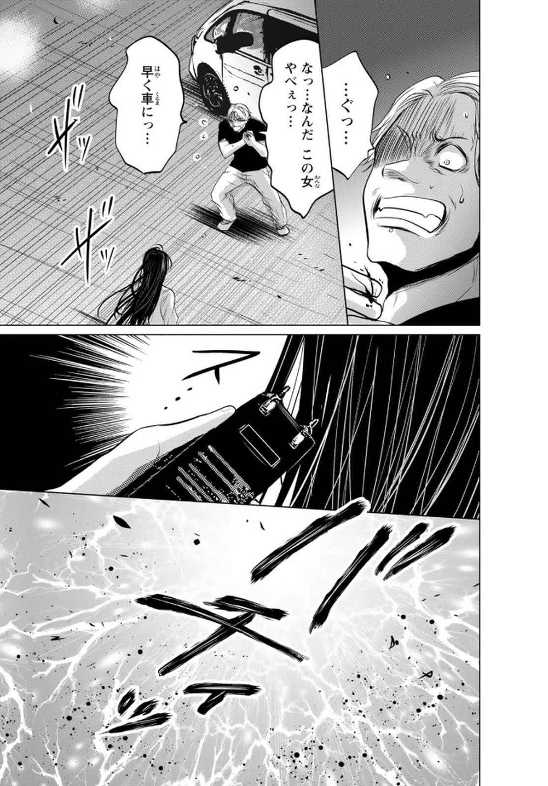 P30