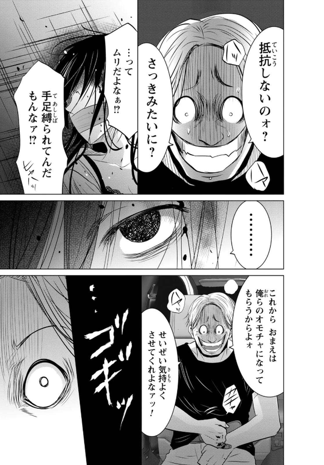 P18