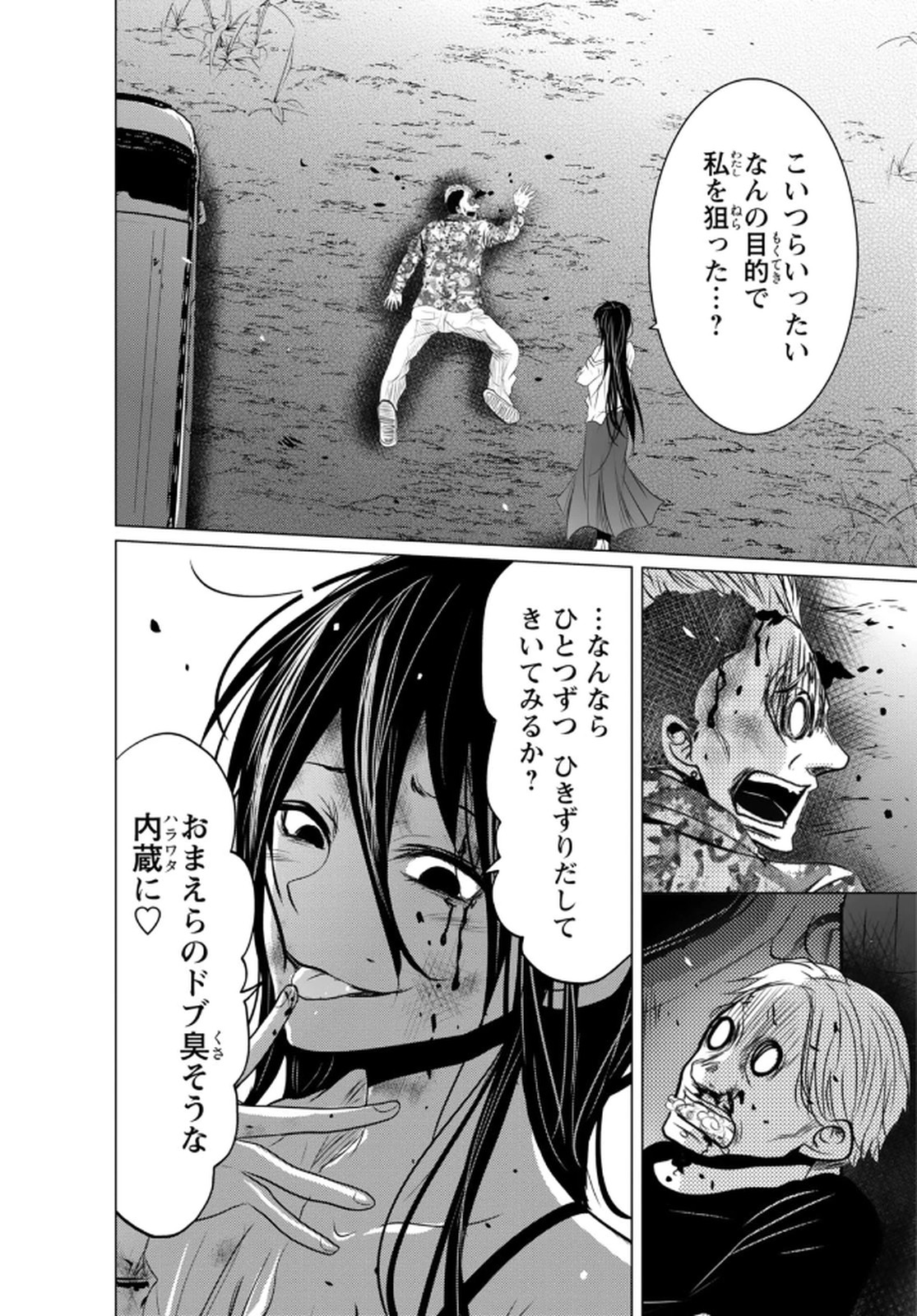 P29