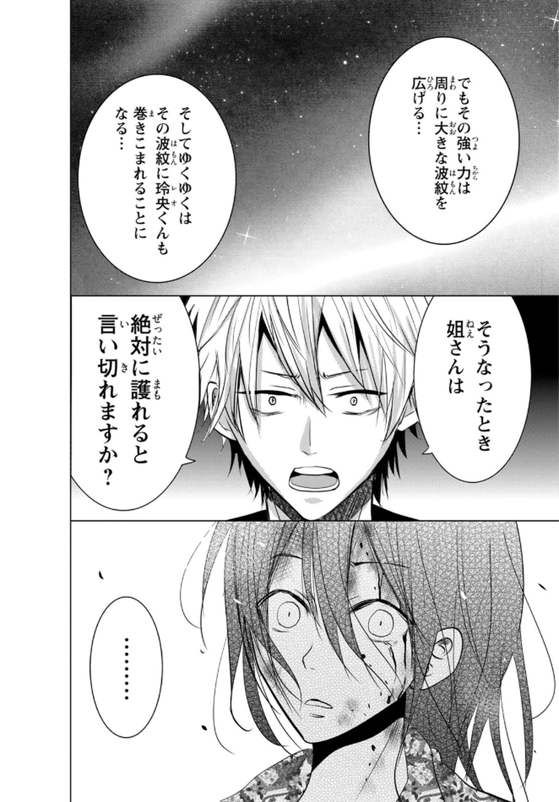 P39