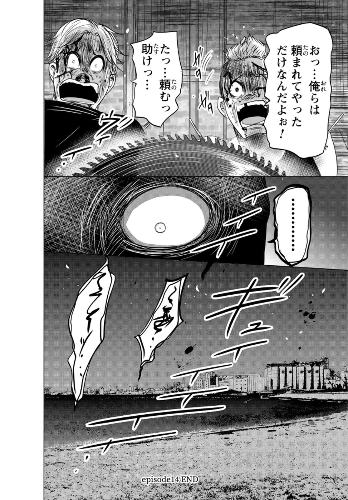 P49