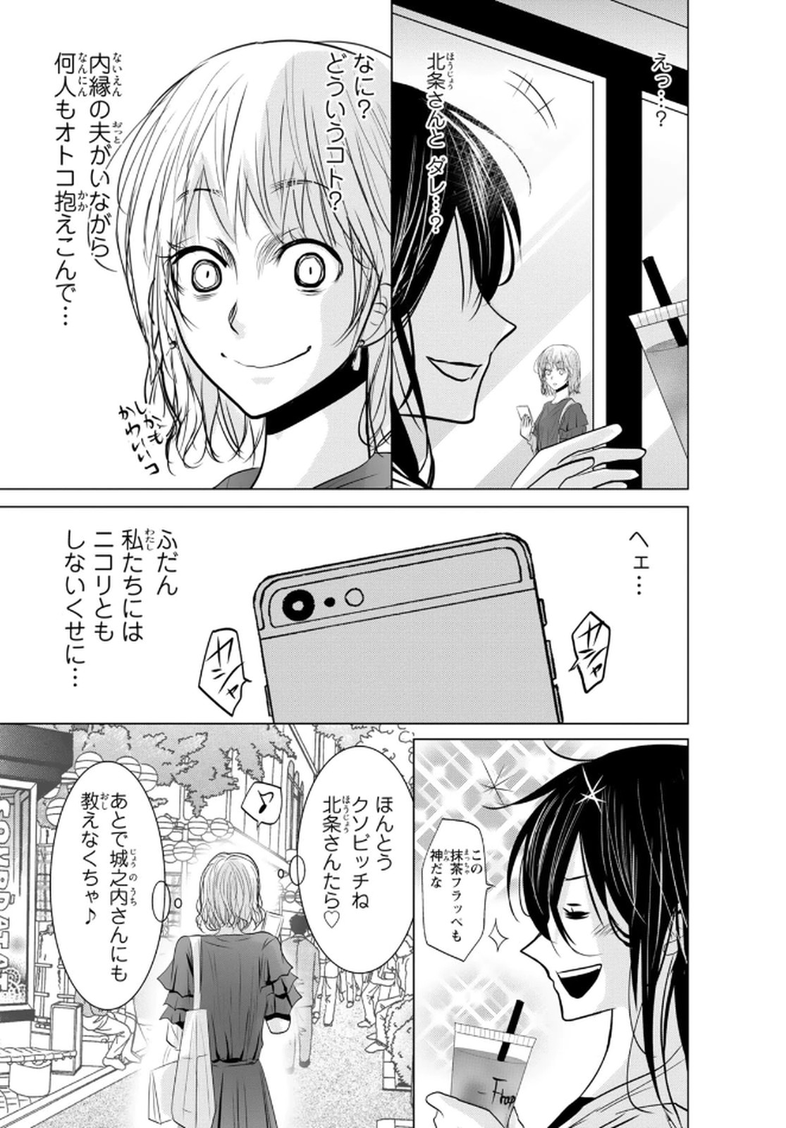 P30
