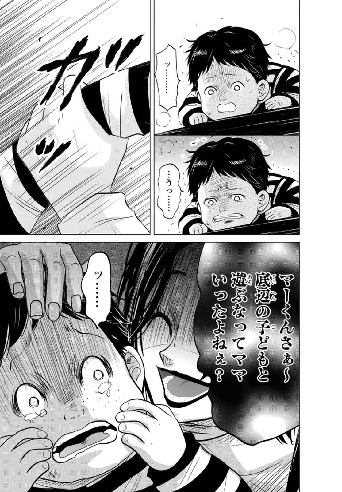 P38