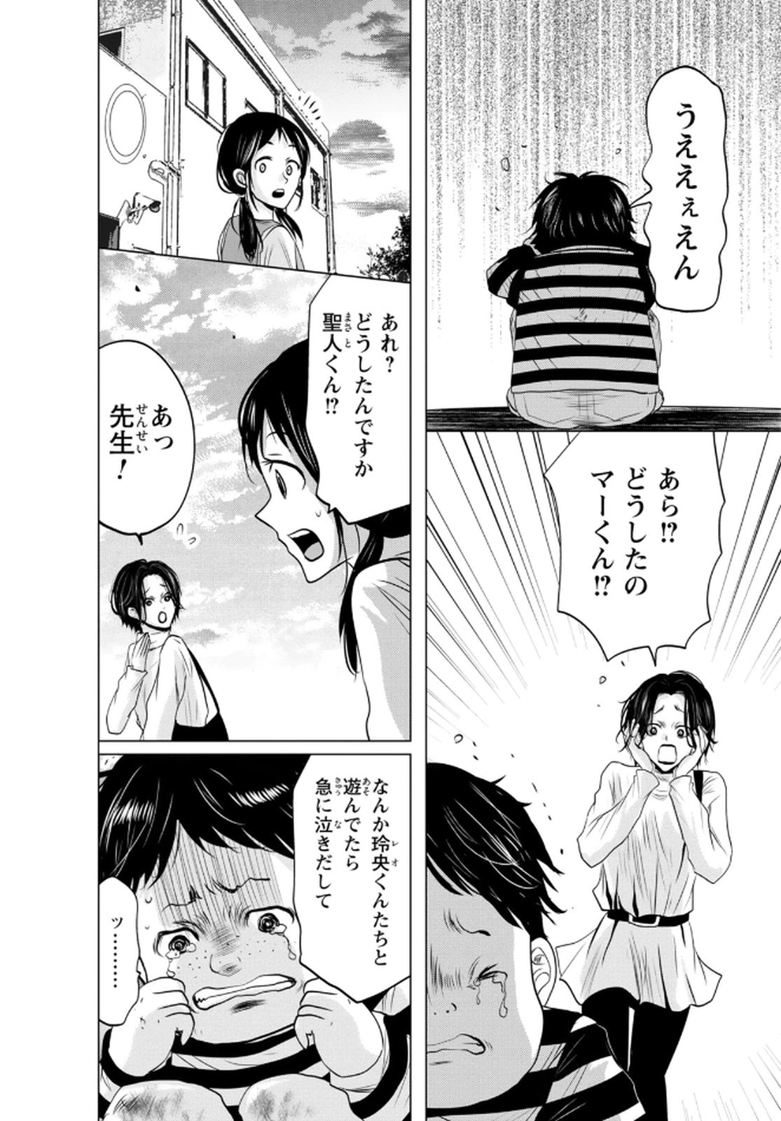 P39
