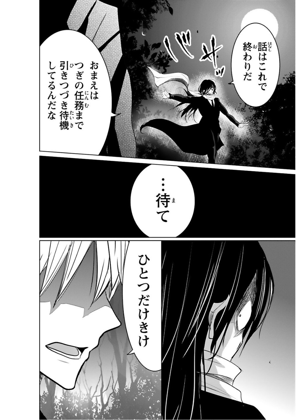 P43
