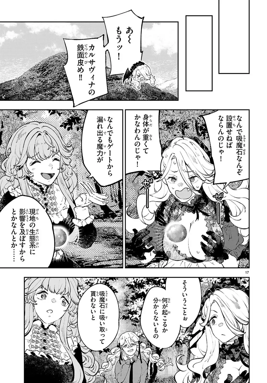 P17