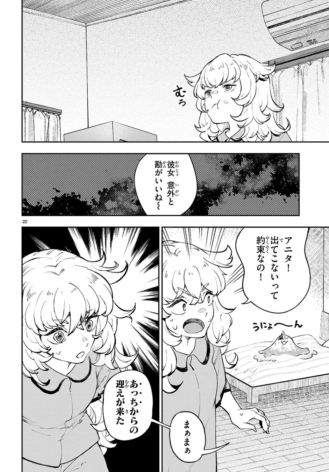 P22