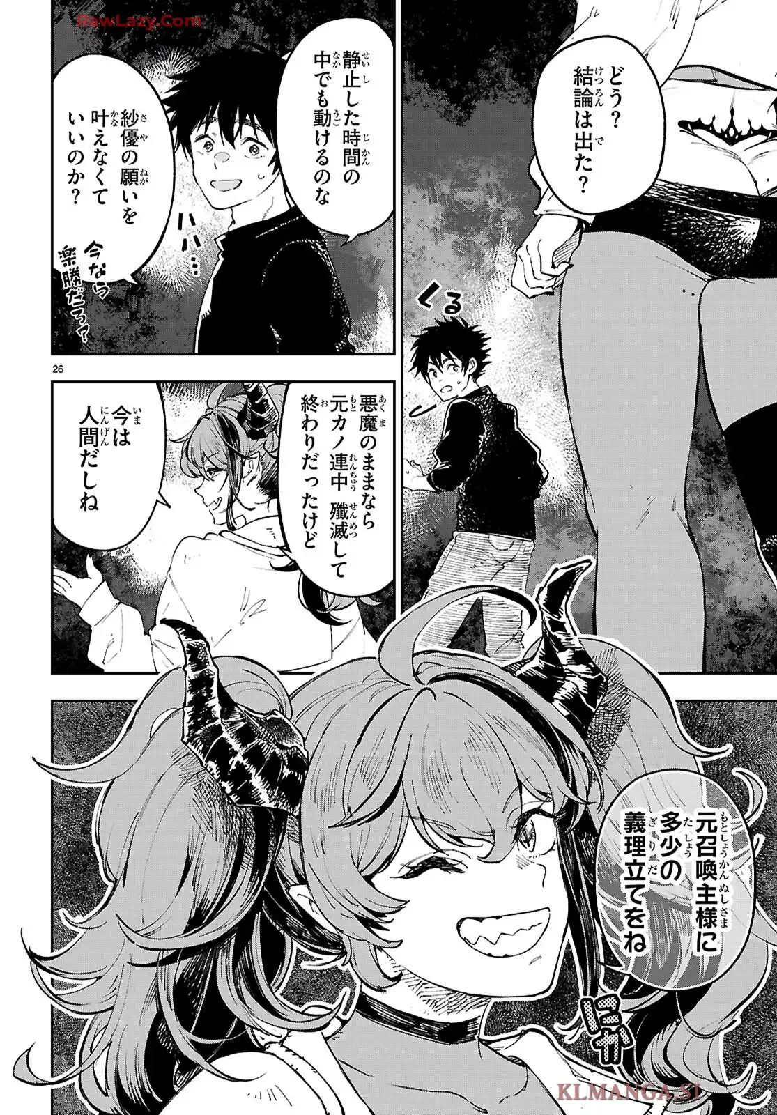 P26