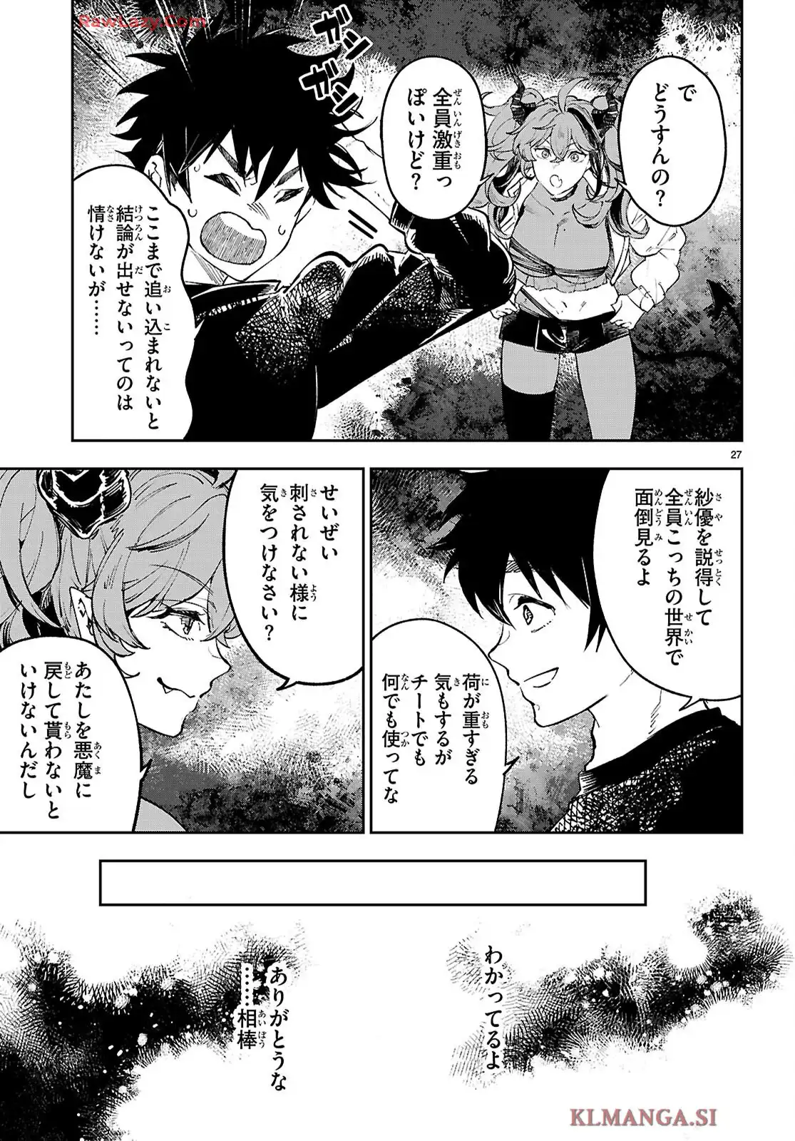 P27