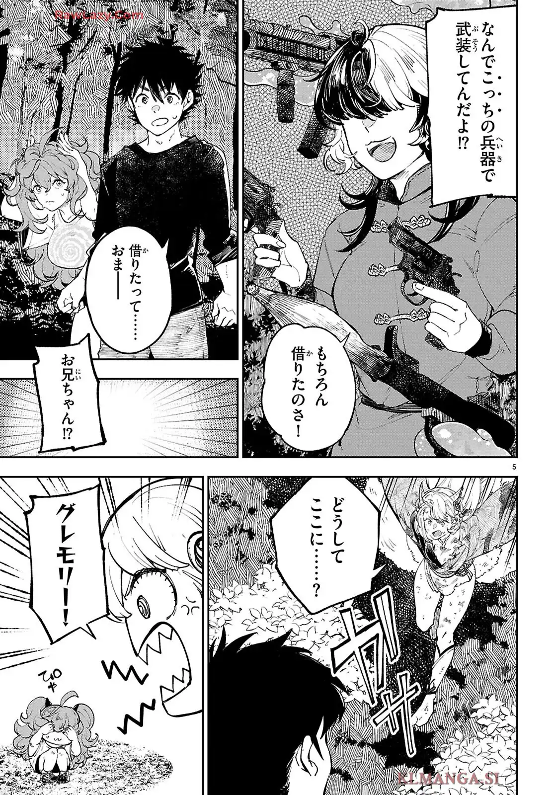 P5