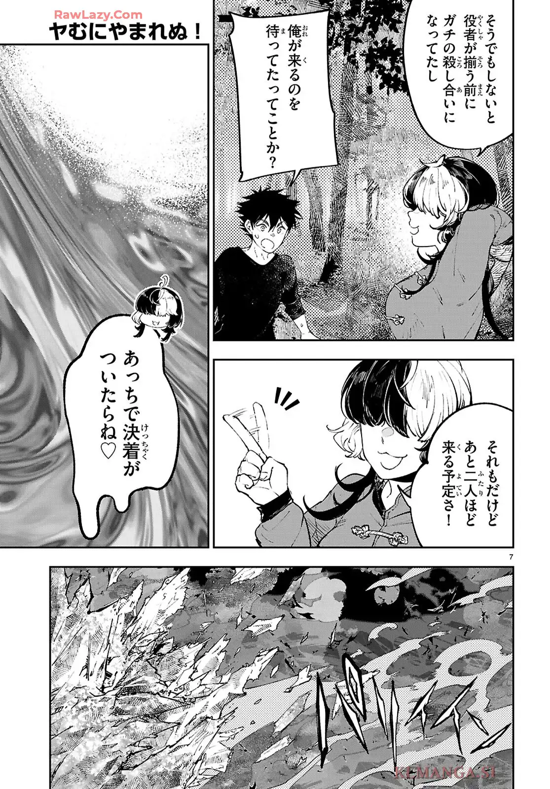 P7
