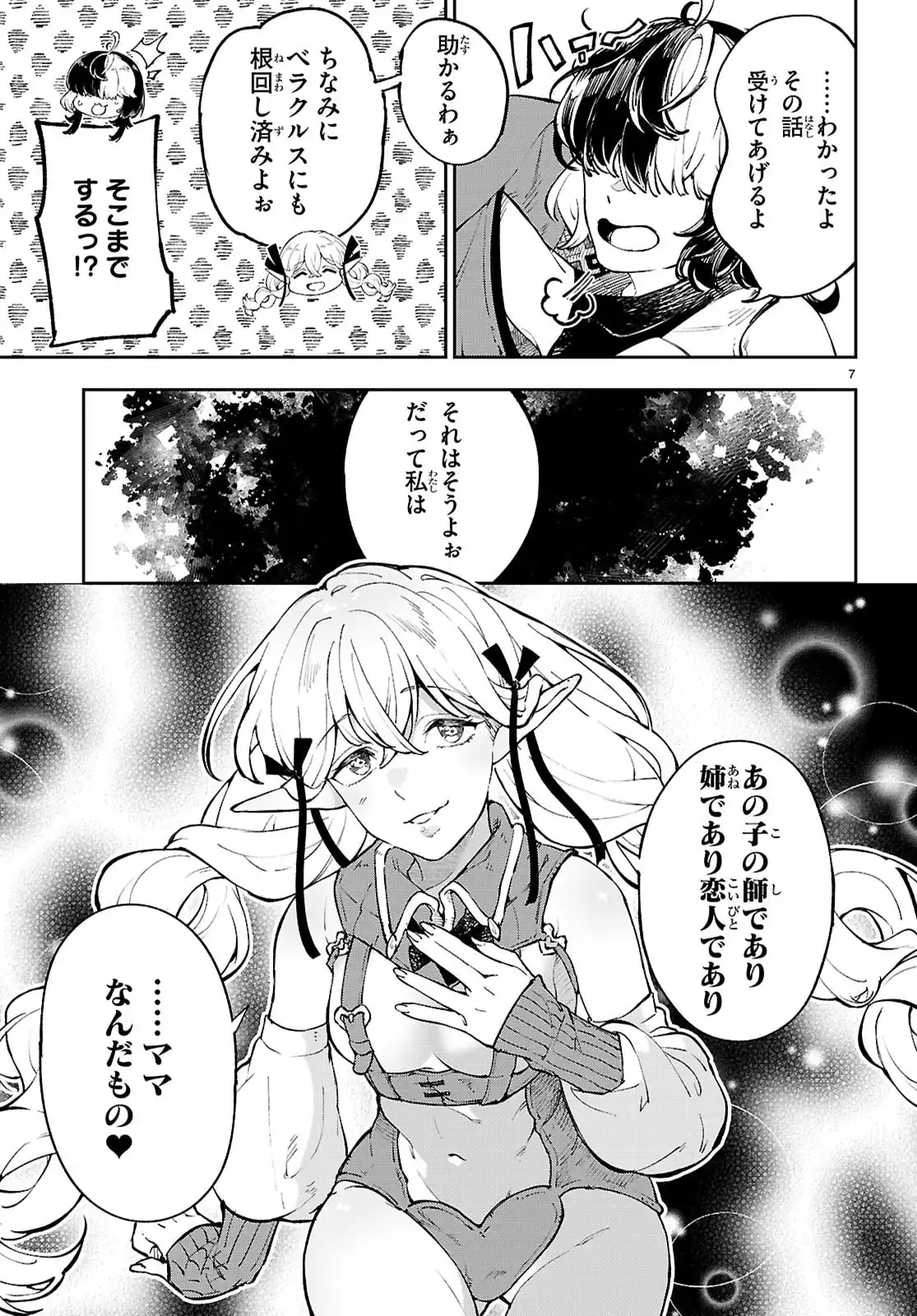 P7