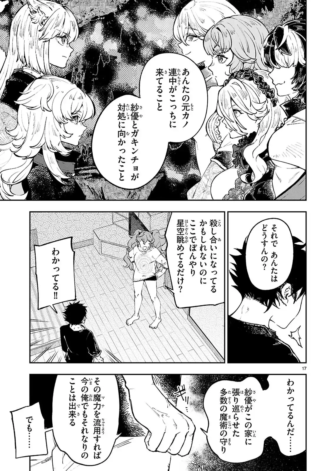P17