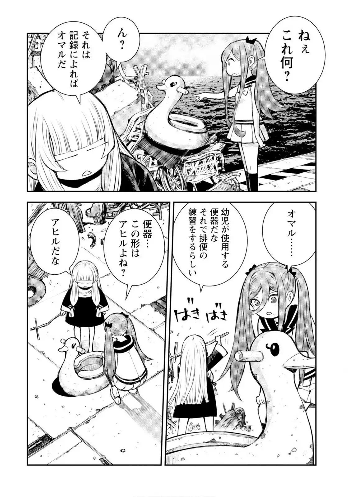 P4