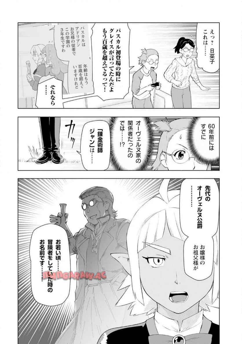 P32
