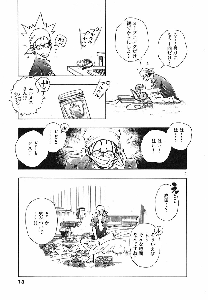 P7