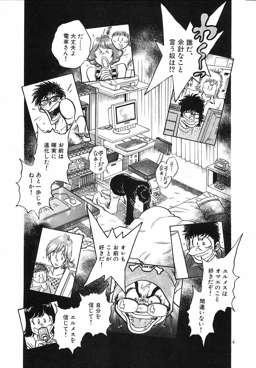 P6