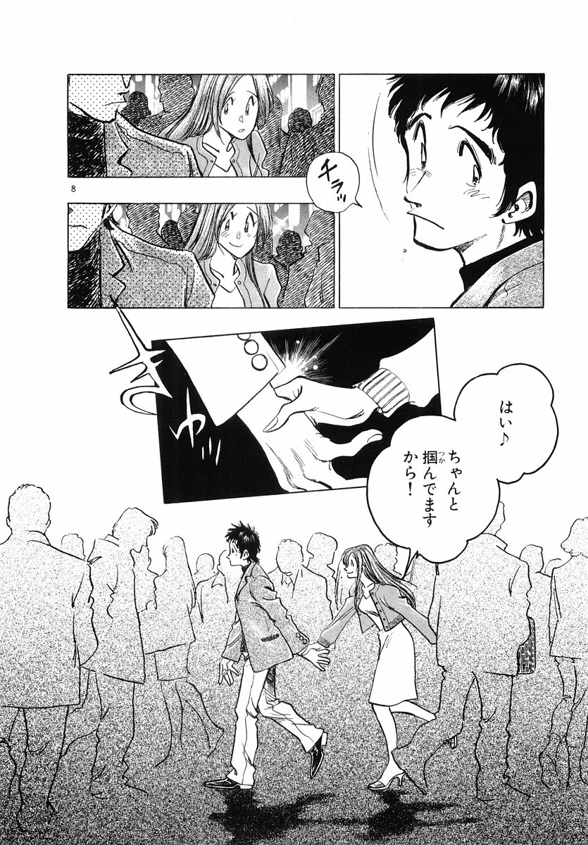 P8