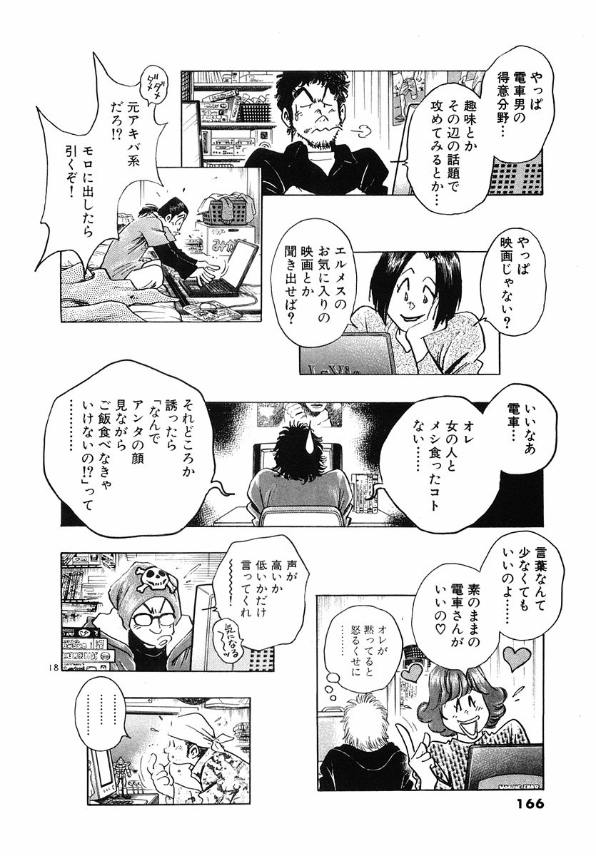 P18