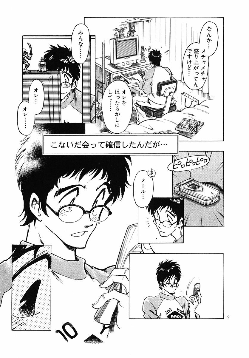 P19