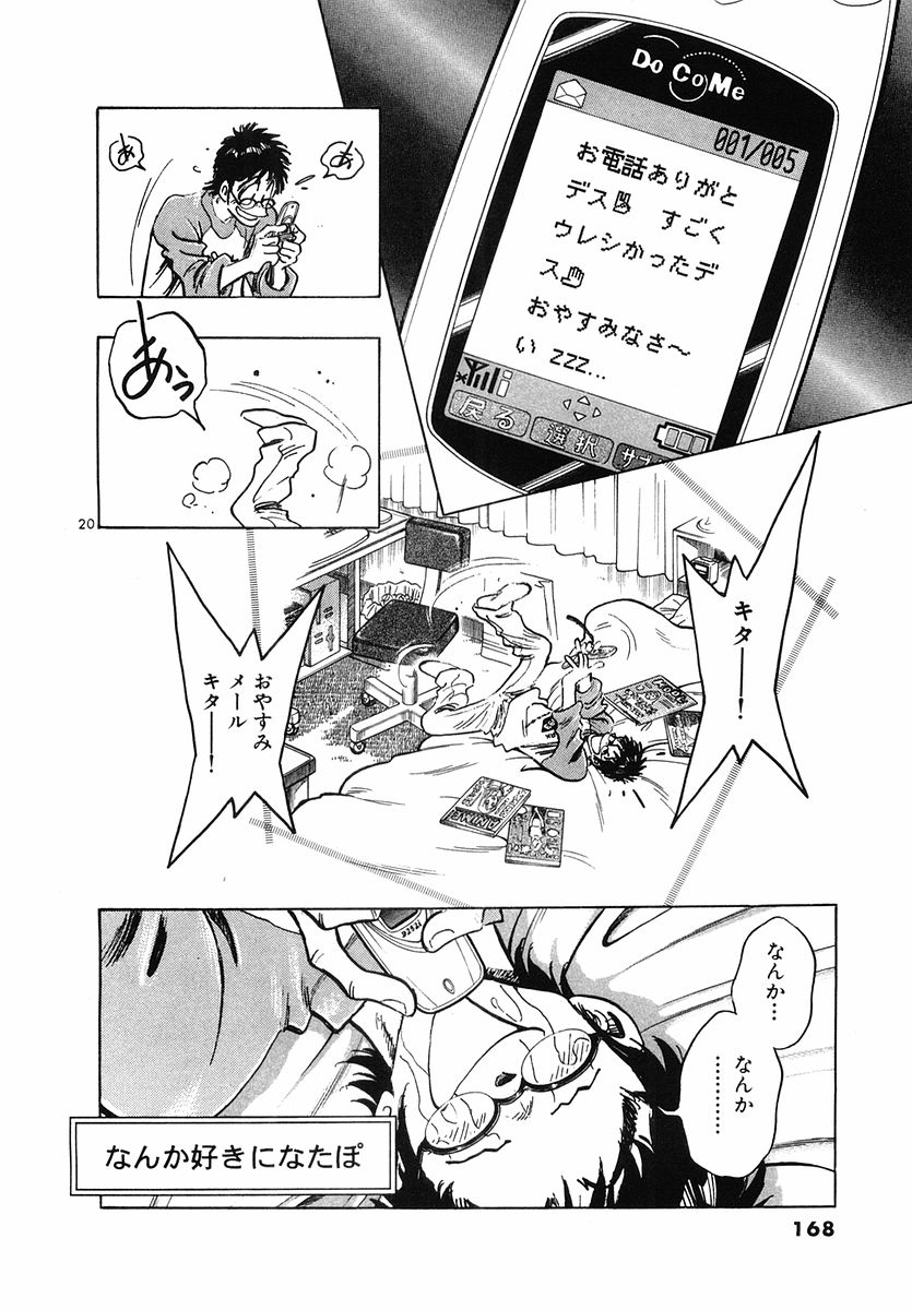 P20