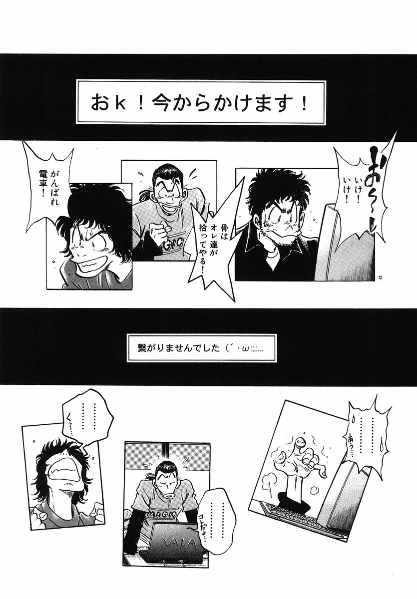 P9
