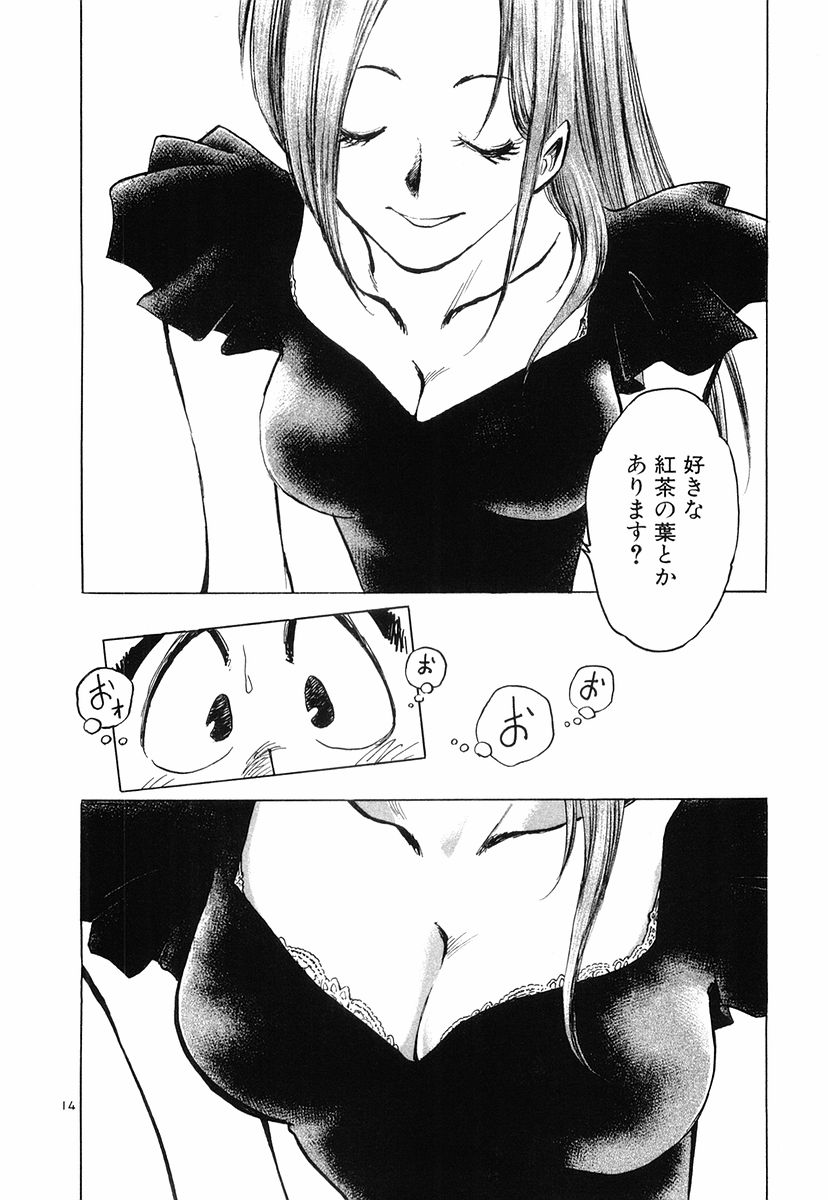 P14