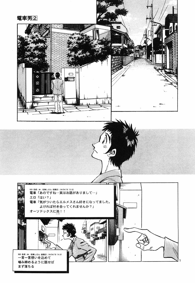 P7