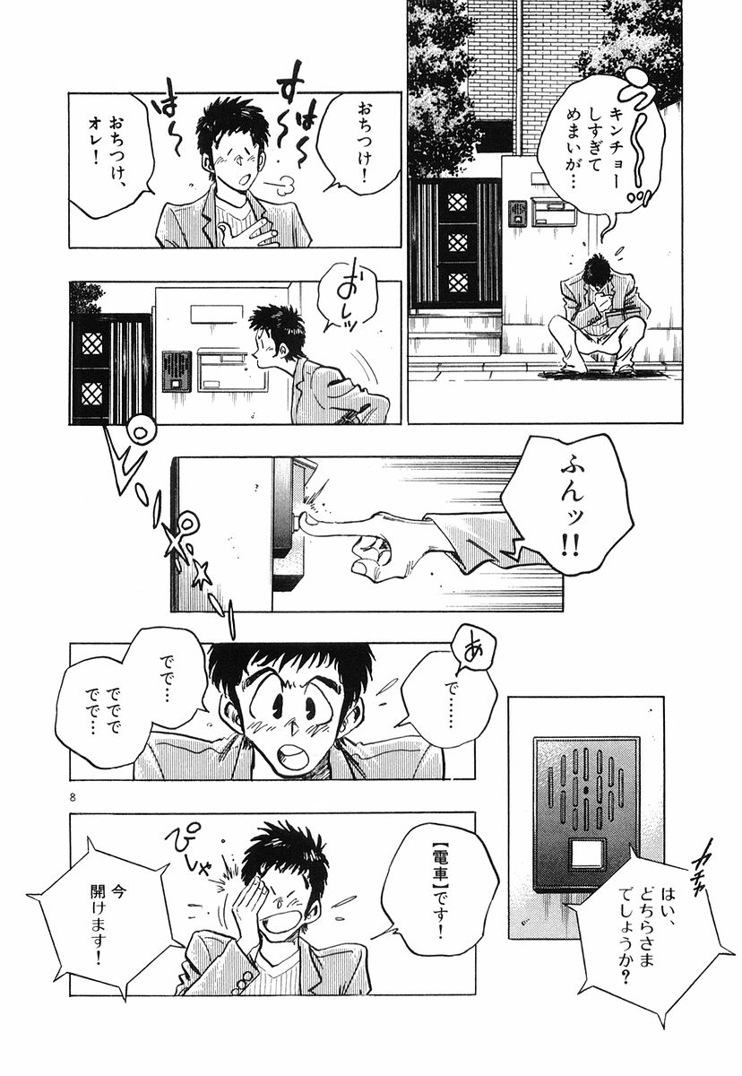P8