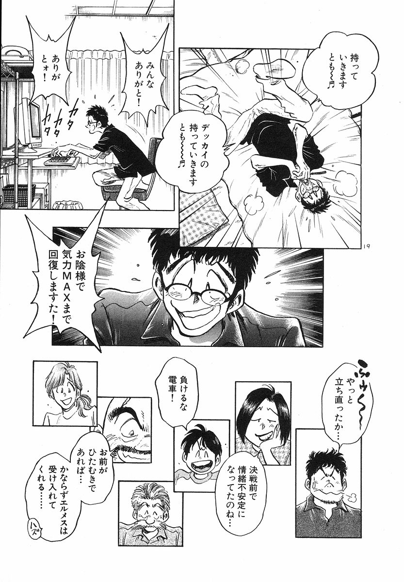 P17