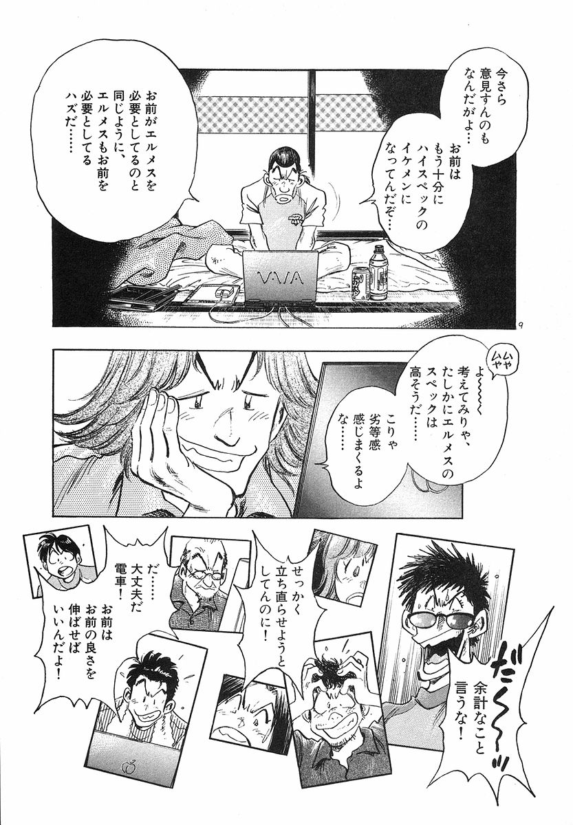 P7
