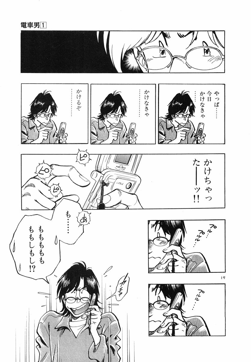 P19