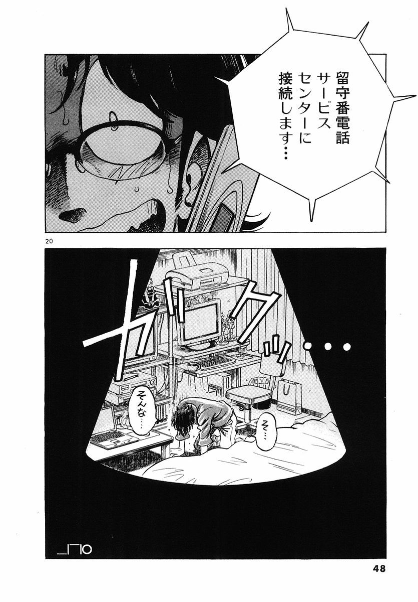 P20