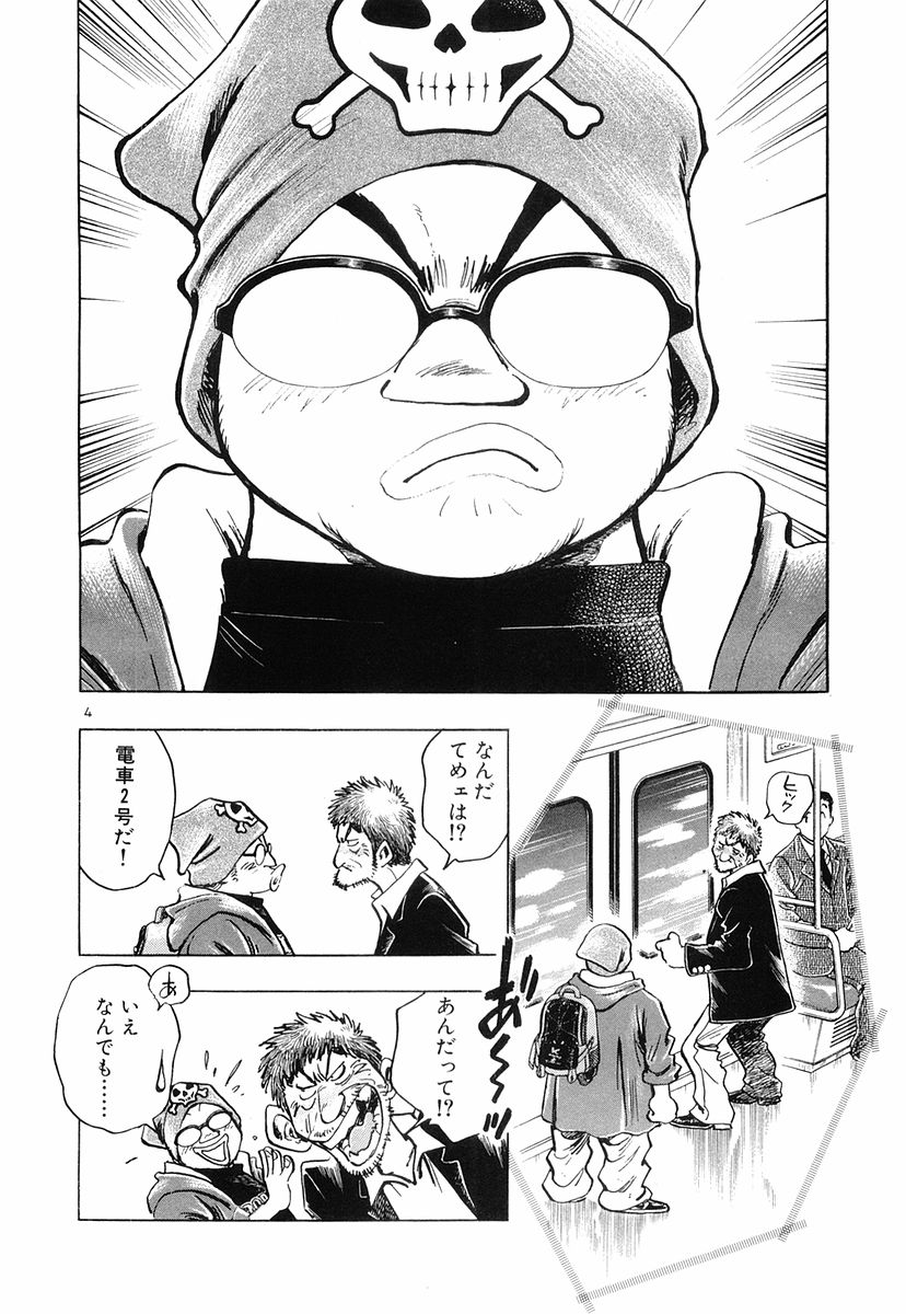 P4