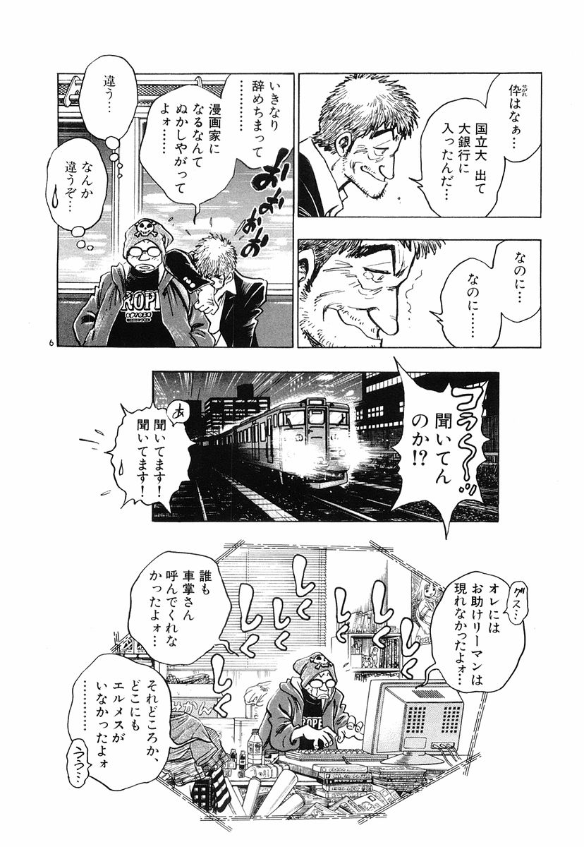 P6