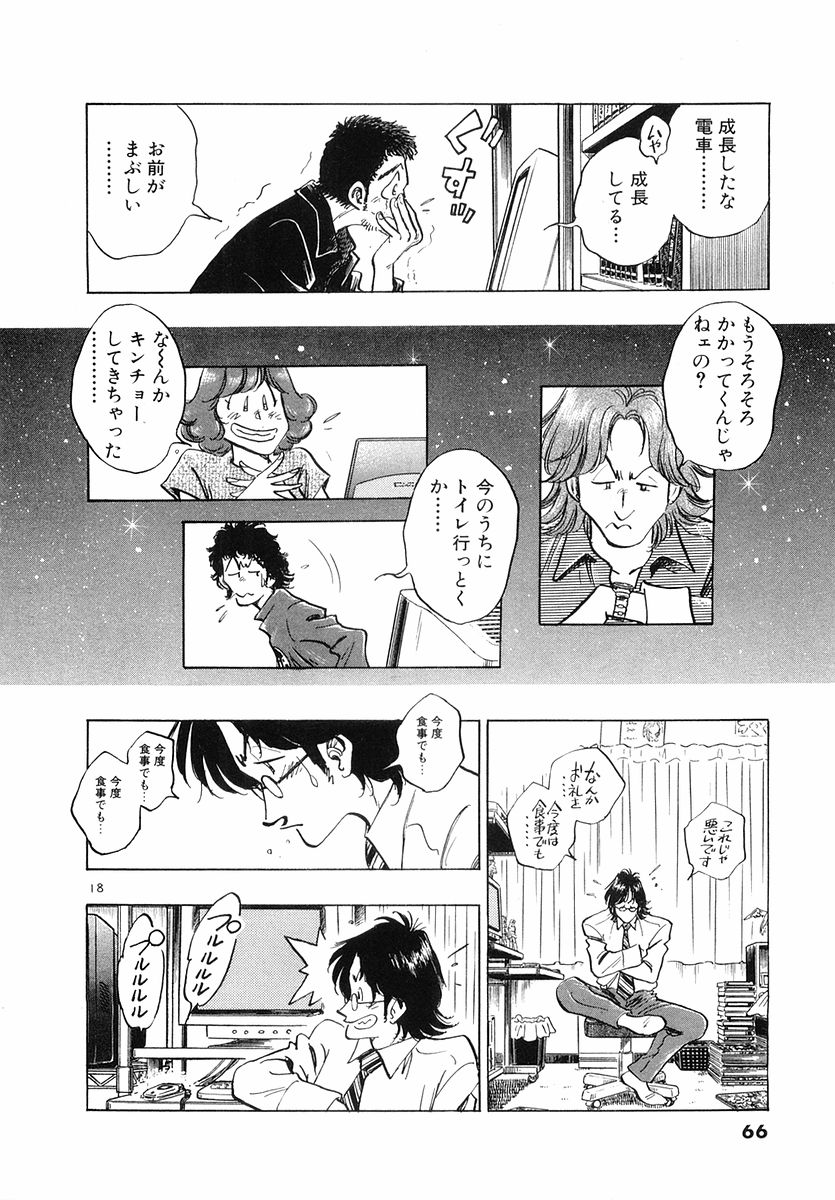 P16