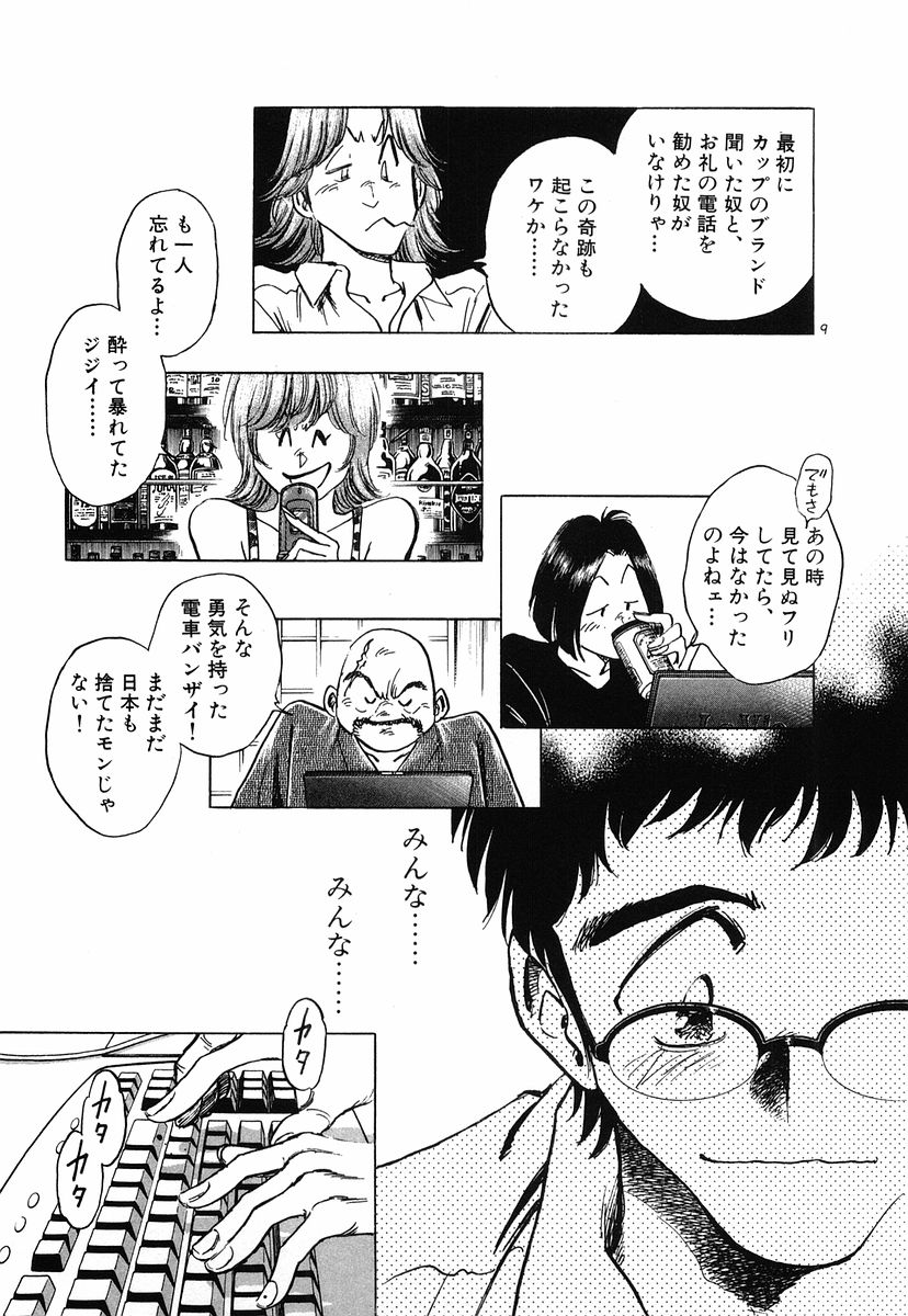 P9