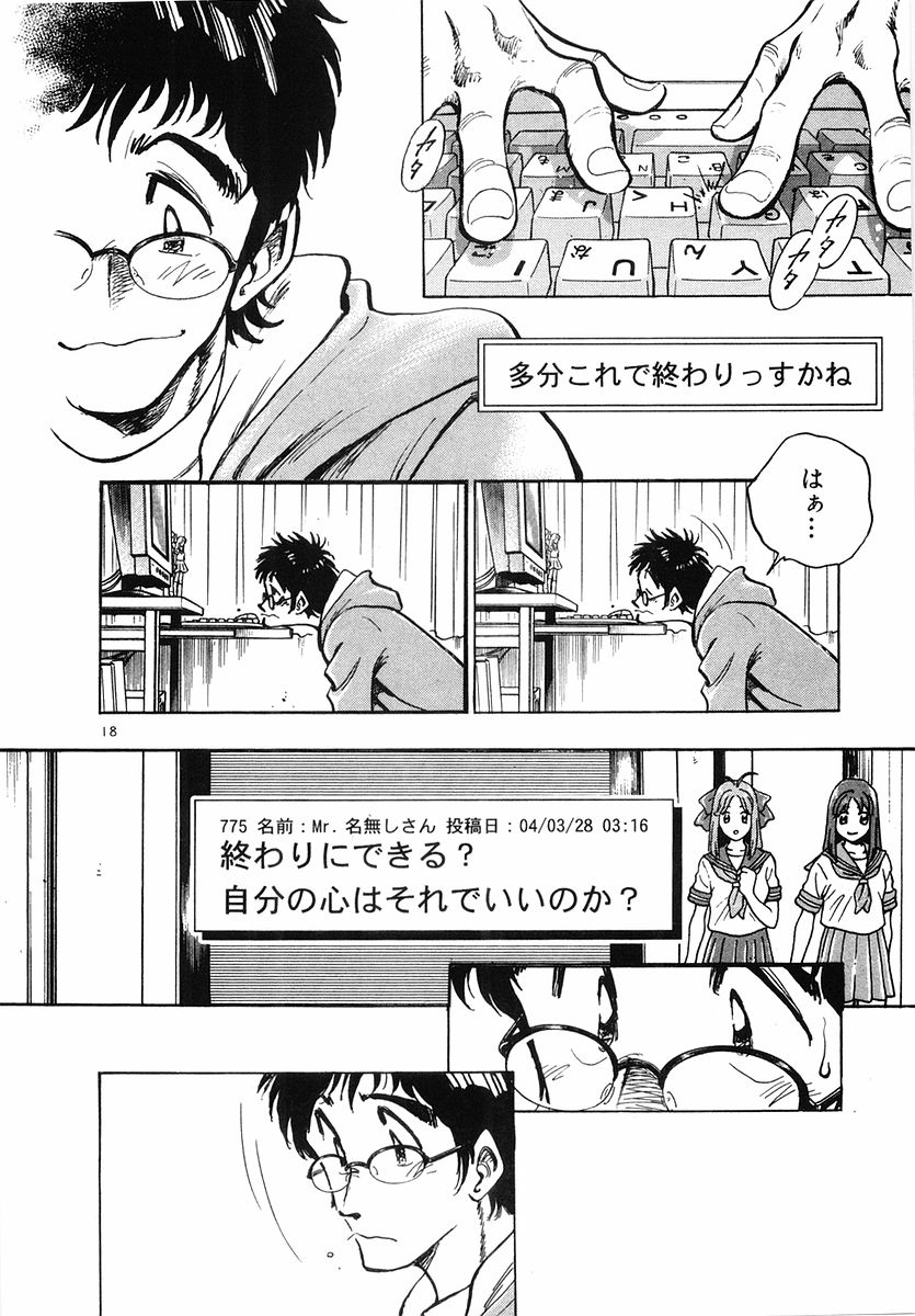 P18