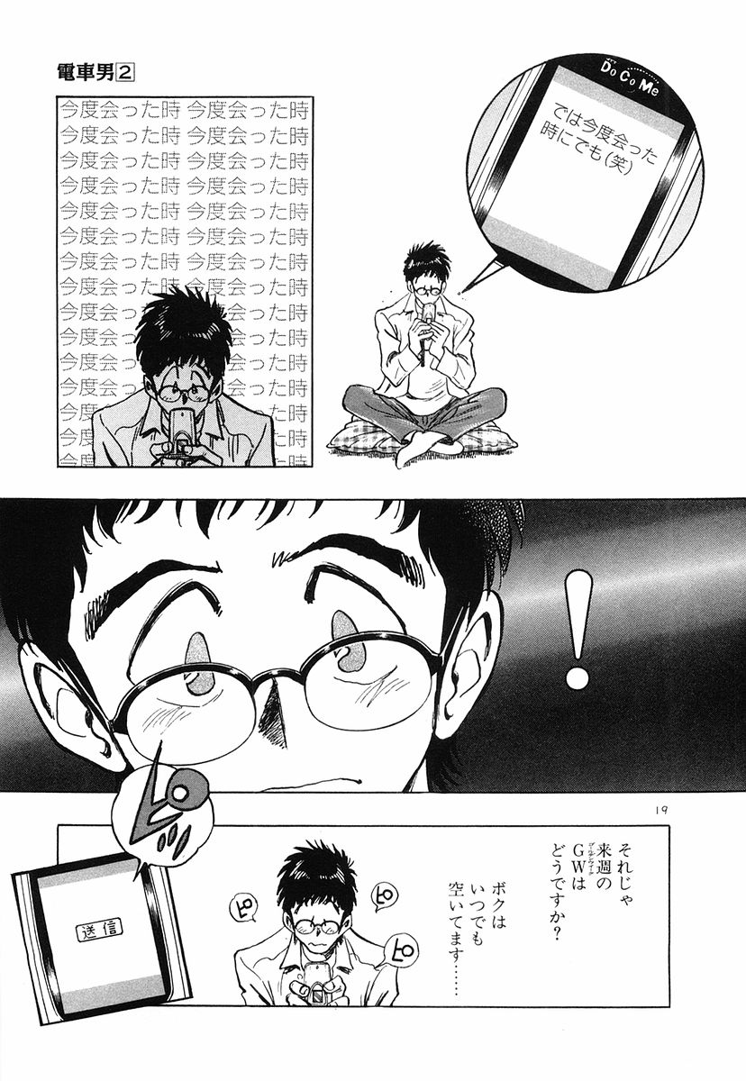 P19