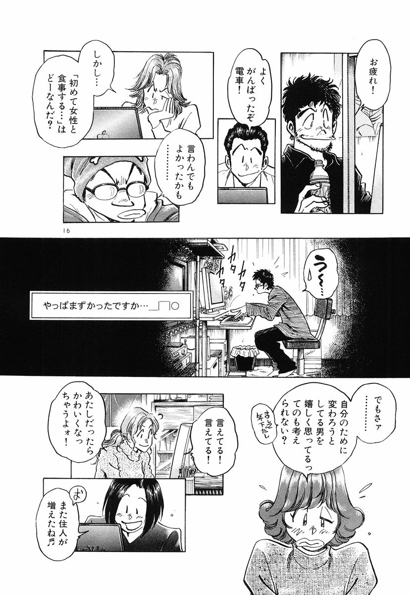P16