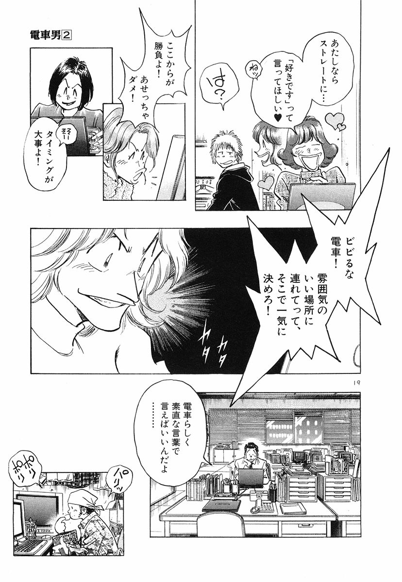 P19