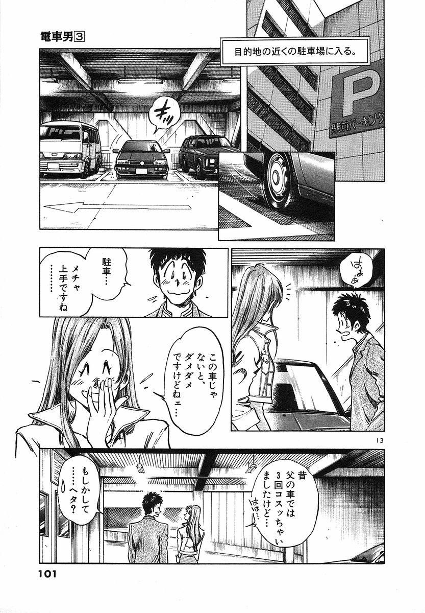 P13