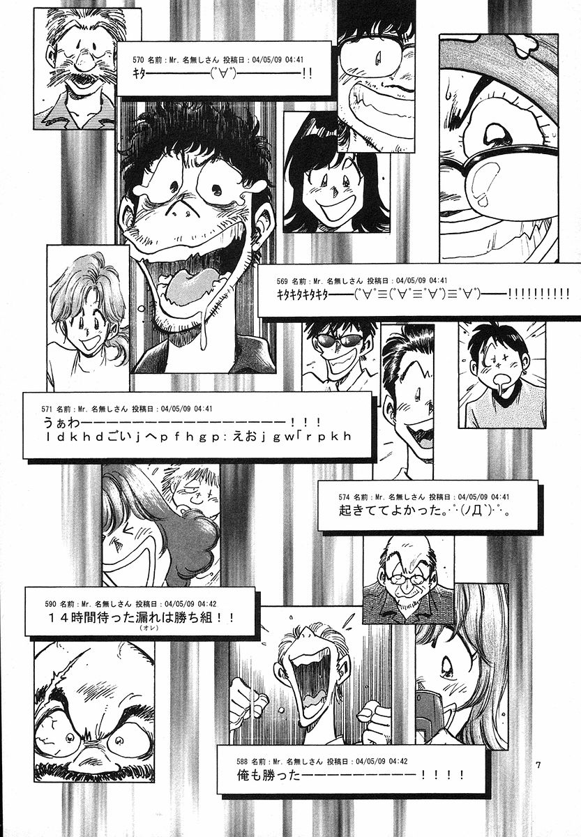P7