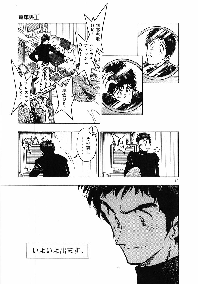 P19